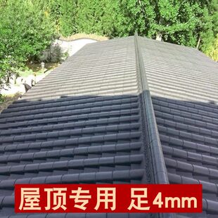 波仿古瓦米屋建筑用加厚屋顶瓦片树脂瓦毫 面足防水特厚4大