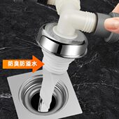 三通接头下水管防臭专用三头接口地漏水二合一溢防通洗衣机排水管