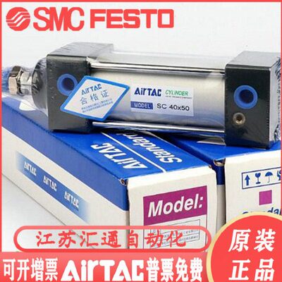 75SC伸缩020150//气缸0/5亚德客501-/X/SC75标准10S/50/30012/25