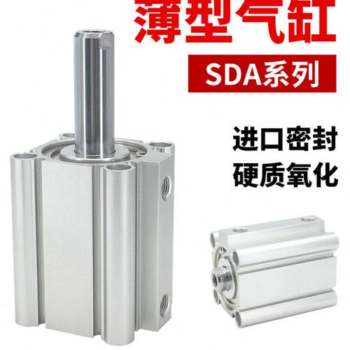 / 32//5025印20薄//A010气缸8小型 /头30气缸12/SD6型//4016气动