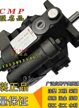 V21量V F1502  8XV5 塞V2V342泵0 V53 FF418 变R柱V  F 10 V73