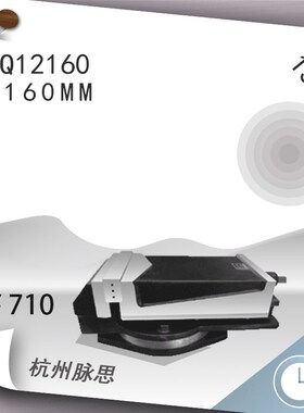 /含税13%/ 机用平口钳 Q12160mTm【杭州脉思】