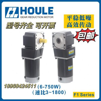 L直流减速电机 H O豪力E电机调速电机马达变速U