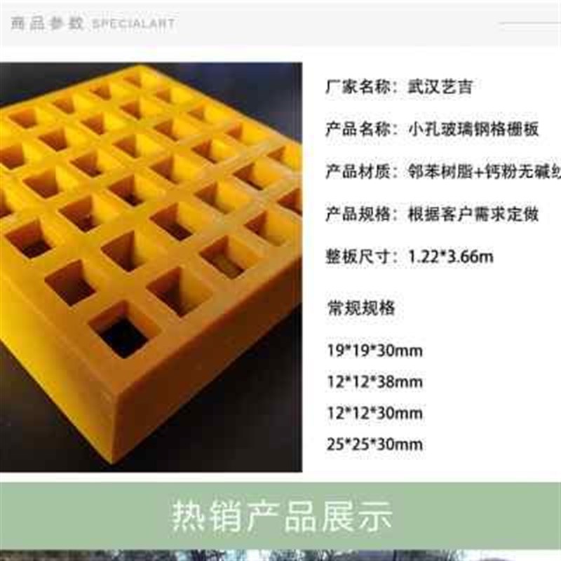 高档玻璃钢格小栅孔十字槽微孔方C格地板盖网漏格板地沟地板养殖