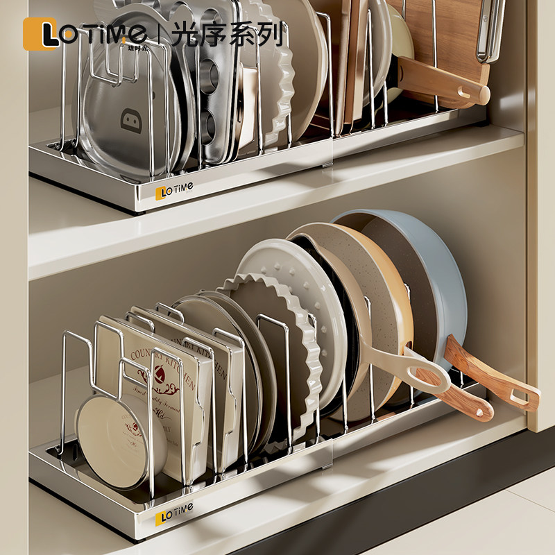 304不锈钢伸缩锅架锅盖置物架