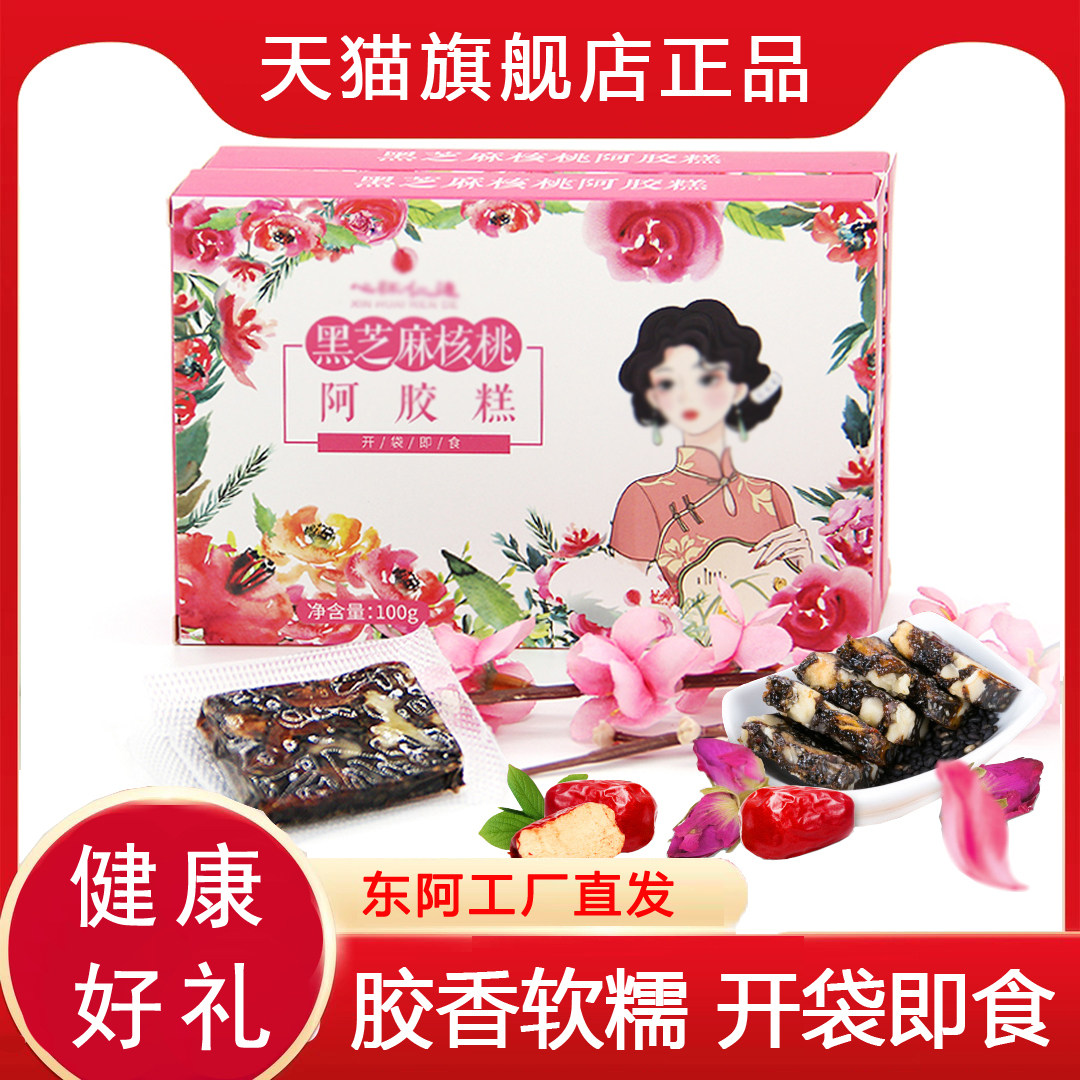26年新货山东 独立包装 开袋即食 厂家发货