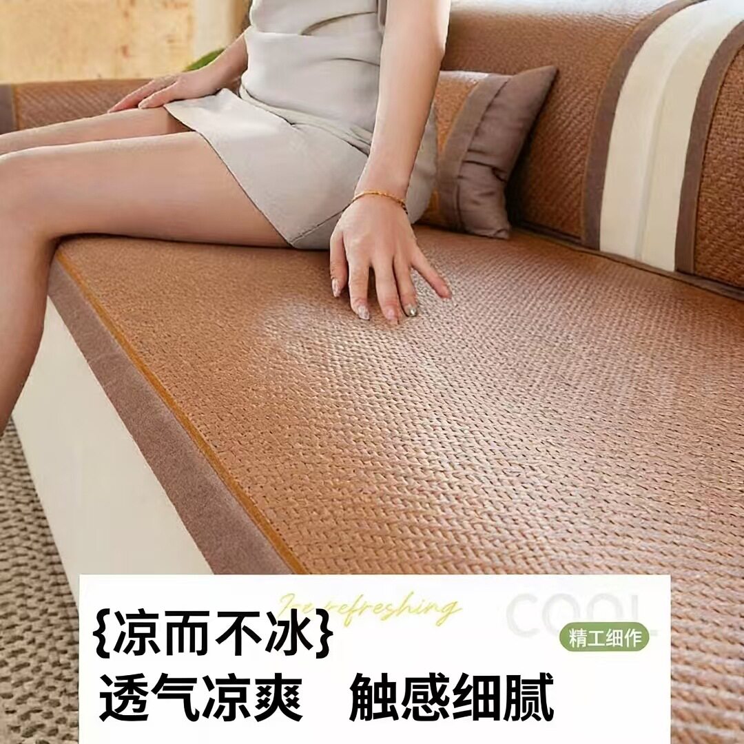 藤席沙发垫防滑高级感夏季双面古藤凉席竹席可折叠冰丝坐垫竹席