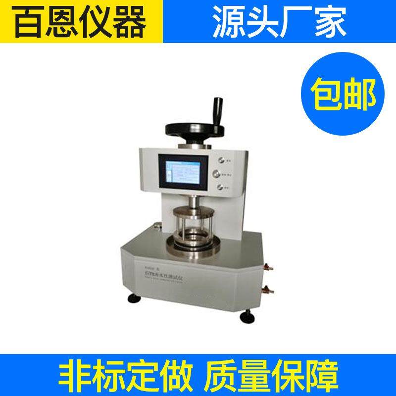 YG825E型织物渗水性测试仪无纺布耐水压试验仪织物静水压测试仪,工业油品/胶粘/化学/实验室用品,其他实验室设备,淘宝优惠券,粉丝福利购,淘宝优惠卷
