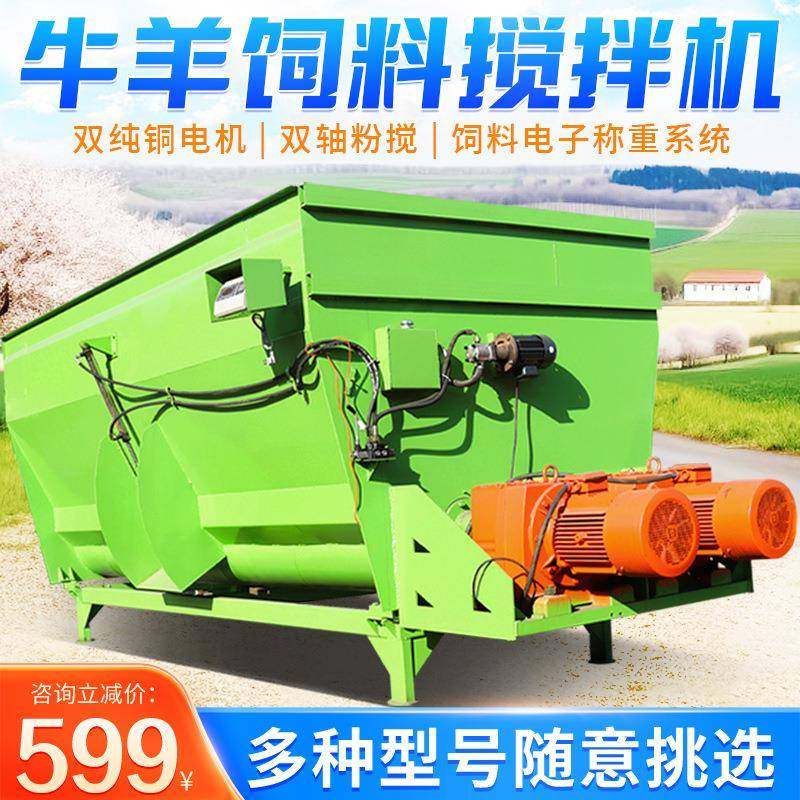 养牛场24立方双轴TMR搅拌机加厚螺旋拌草机图片三相电牧草混合机,畜牧/养殖物资,特种养殖设备,淘宝优惠券,粉丝福利购,淘宝优惠卷