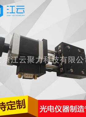 电动角位台HT01GA15精密电动位移台倾斜台倾斜摇摆试验台