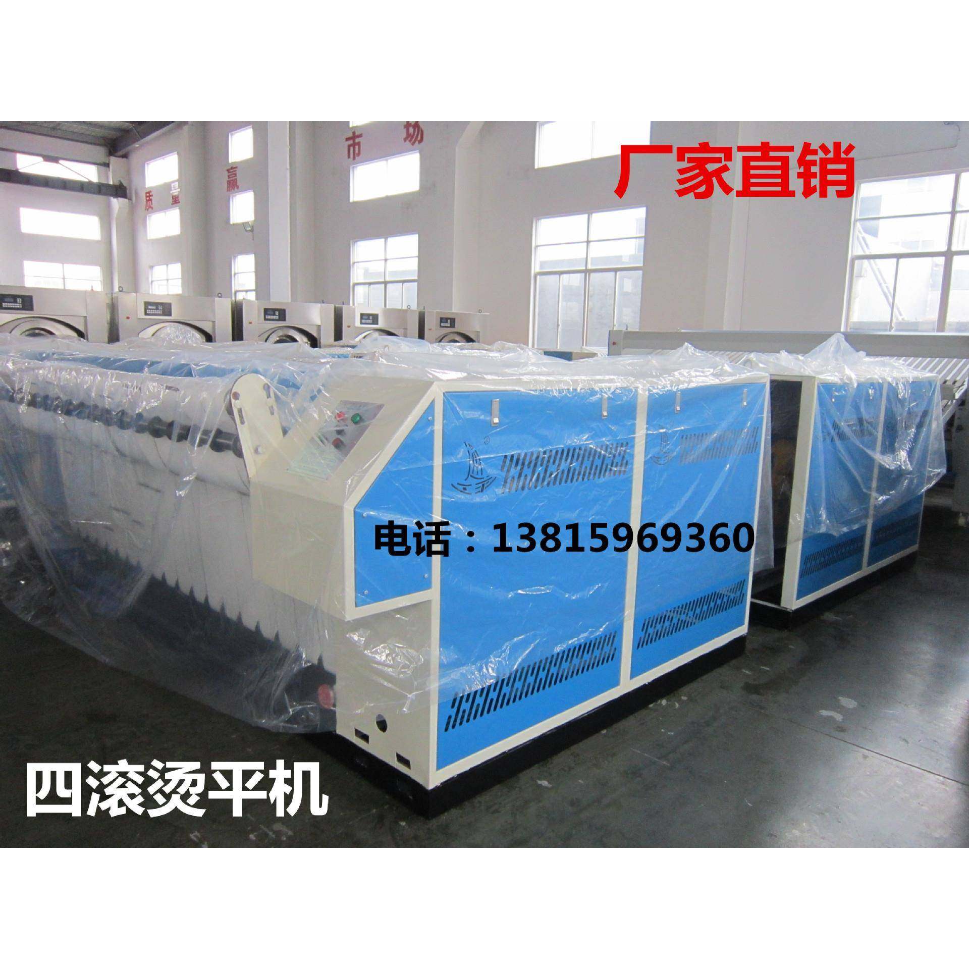 被罩床单熨烫机四滚烫平机蒸汽熨烫机床单整平机熨平机直供,纺织面料/辅料/配套,其他纺织机械,淘宝优惠券,粉丝福利购,淘宝优惠卷