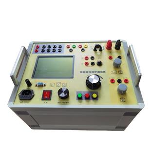 Huazheng单相继电保护测试仪单相继电保护测试仪原理