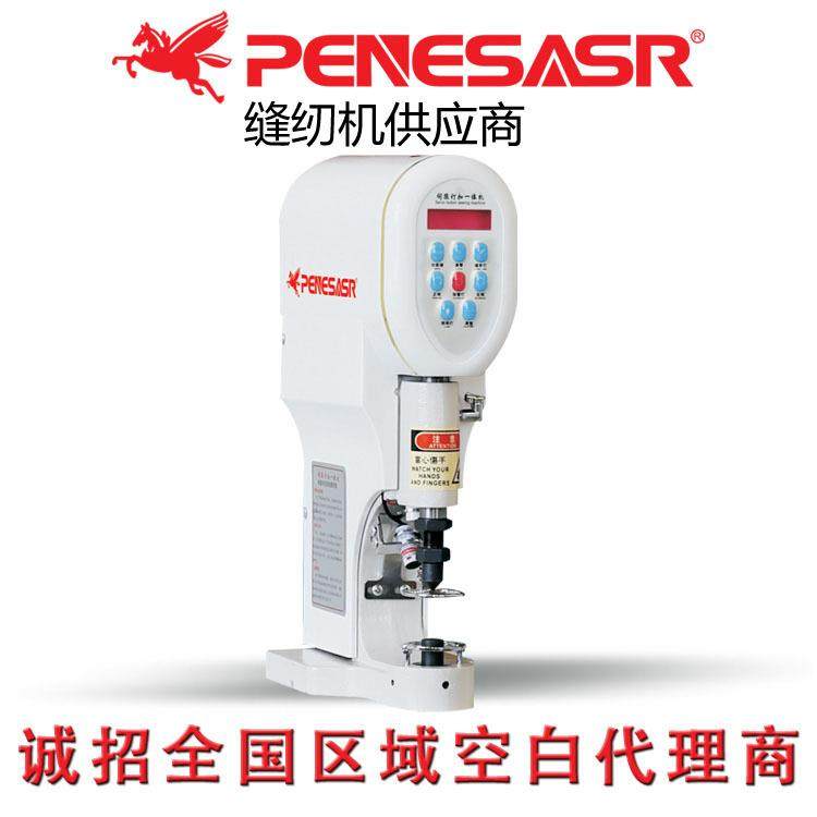 新款818电脑打扣机四合扣打扣机红外线大白扣机鸡眼机工业缝纫机,纺织面料/辅料/配套,其他纺织机械,淘宝优惠券,粉丝福利购,淘宝优惠卷