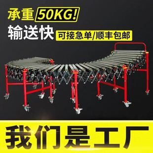 伸缩滚筒输送机电动力转弯折叠辊筒输送线快递物流货物分拣输送机