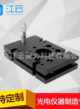 聚力手动倾斜台HT101SM倾斜台角度台