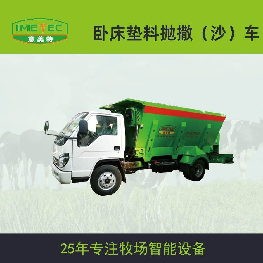 卧床垫料车抛料车卧床抛沙车欢迎选购价格合理,畜牧/养殖物资,特种养殖设备,淘宝优惠券,粉丝福利购,淘宝优惠卷