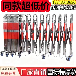 不锈钢可移动伸缩门 加厚伸缩围栏护栏 车间施工幼儿园折叠护栏