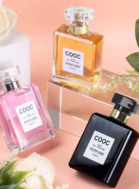 COOC款可可小姐香水女士淡香水持久留香72小时多场景通用50ml