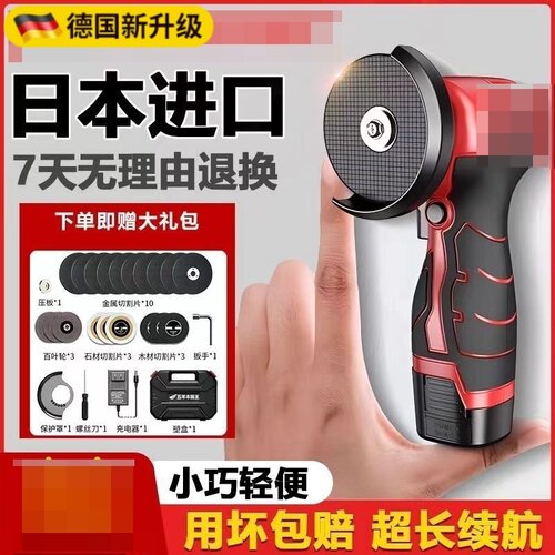 迷你无刷角磨机锂电家用充电式磨光机打磨机多功能小型手磨切割机
