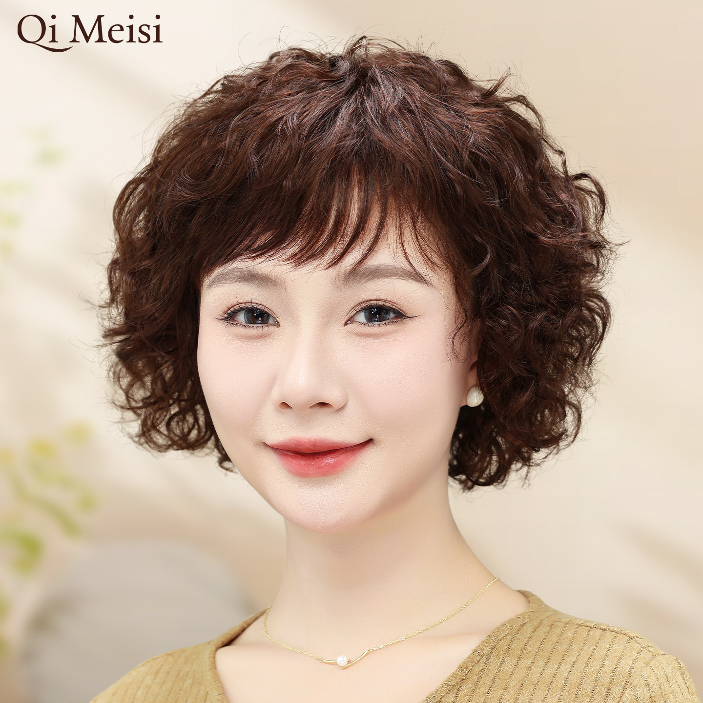 假发真发全真人发丝中老年短卷发假发套妈妈全头套女士自然真头发