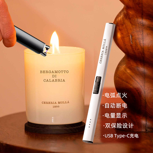 CereriaMolla配件香薰蜡烛脉冲点火点燃线香香托