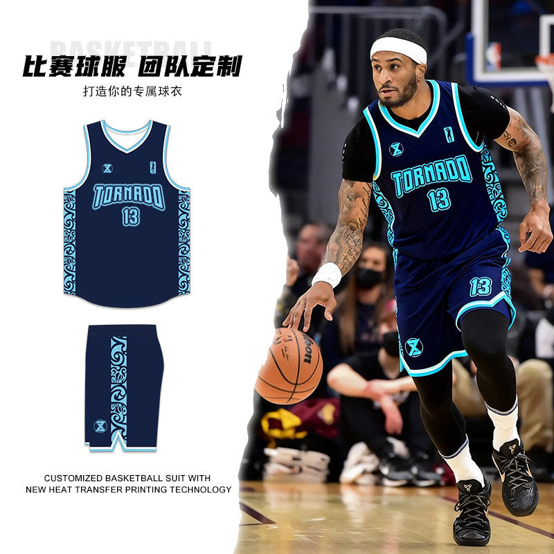无袖定制logo号码篮球服套装