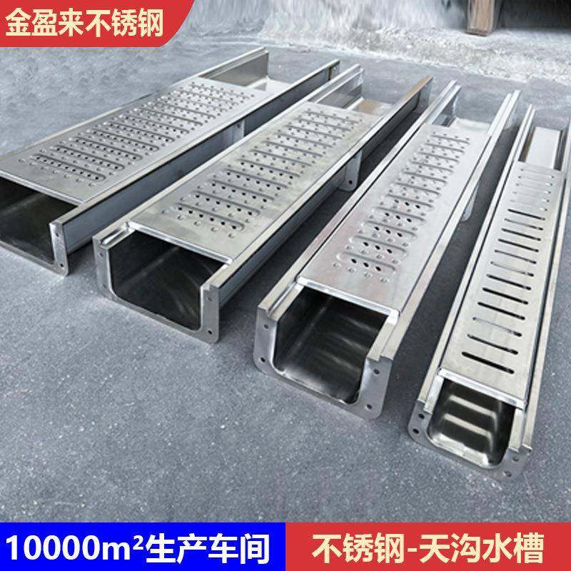 304成品不锈钢排水沟u型槽厨房地沟下水道槽沟槽下水槽水沟排水槽,基础建材,其它,淘宝优惠券,粉丝福利购,淘宝优惠卷