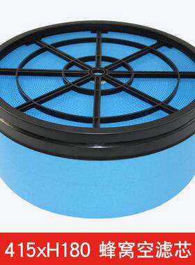 现货供应螺杆空压机空滤PS-CE05-501空滤芯蜂窝滤芯425*180风格芯