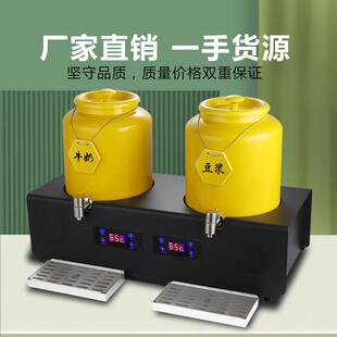 电加热陶瓷牛奶鼎商用小型酒店自助餐保温果汁机早餐咖啡饮料机桶