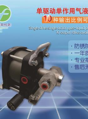 气驱气液压泵单驱不锈钢气体增压泵KAG06-1S空气增压泵气体增压阀