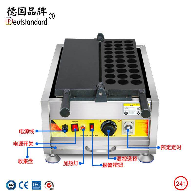 烤饼机马来西亚美食kayaball咖椰酱岩石球糕点电热华夫饼小吃设备