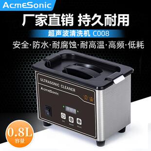 跨境家用小型超声波清洗机眼镜珠宝黄金首饰手表假牙套清洗机现货