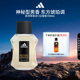 阿迪达斯香水男士 冰点运动正品 官方旗舰店运动送男友海洋调adidas