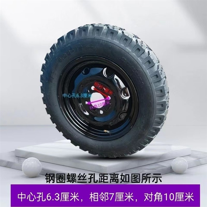 电动三轮车加厚耐磨轮胎3.00/3.50/3.75/4.00-12/16x4.0/3.75/3.0