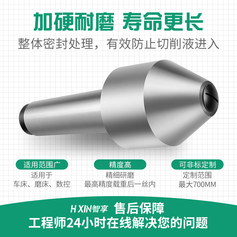 伞型回转顶尖 车床重型伞形顶尖 莫氏5/6号公制 高精度蘑菇头顶针