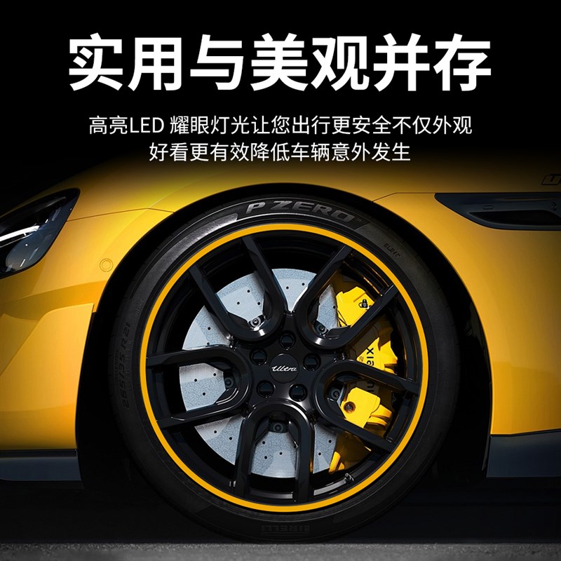 汽车轮毂防撞条铝合金属保护圈防撞刮蹭擦一体成型边缘改装保护条