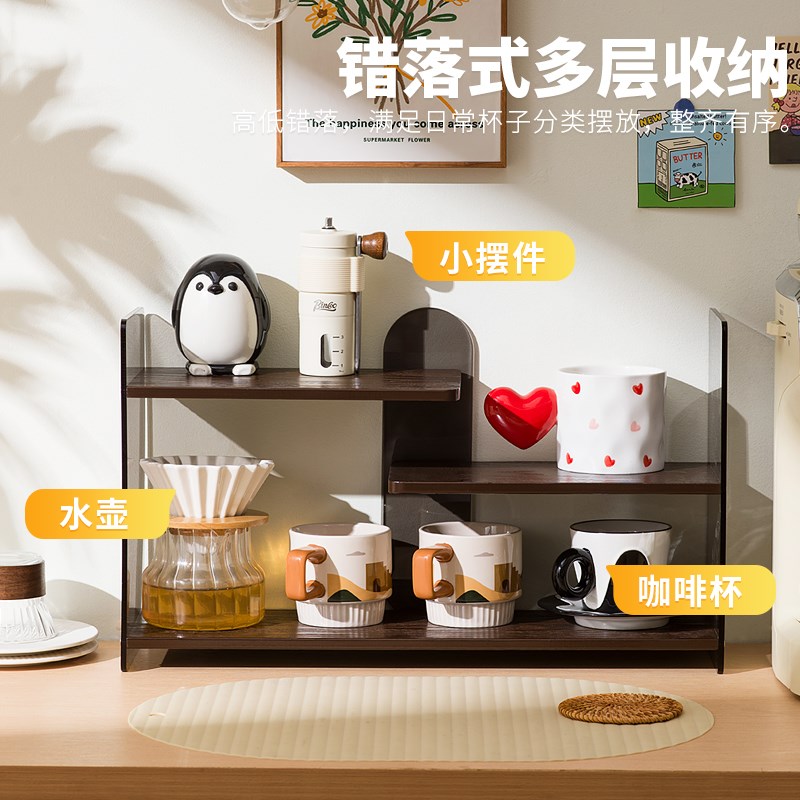 酒杯咖啡杯收纳架桌面水杯茶杯置物架咖啡机旁杯子展示架放置架子