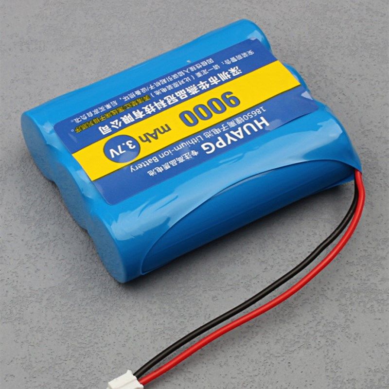 3.7V锂电池组18650大容量2节并联4.2V带保护板PH2.0插头线5V充电