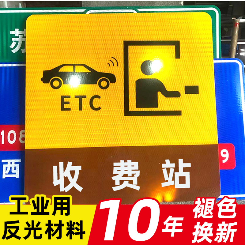 限速5公里标志牌限速标识牌15公里10公里限速牌指示牌安全交通提
