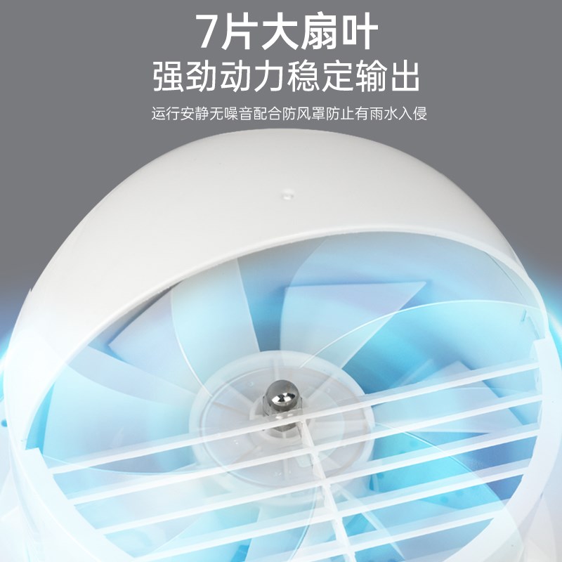 美硕双向排气扇新风换气扇家用墙窗式玻璃新风机可正反转排风扇