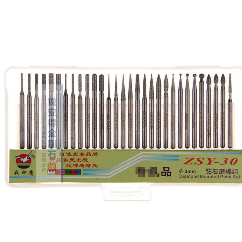 电磨用30PC金刚砂磨针 可供应五金配件合金磨头 玉石打磨器,标准件/零部件/工业耗材,磨头,淘宝优惠券,粉丝福利购,淘宝优惠卷