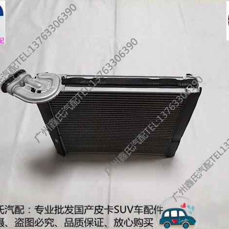 黄海N1 N2 N3皮卡 蒸发器芯 空调蒸发箱 蒸发器芯体 黄海汽车配件