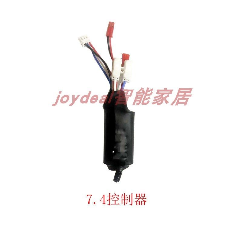 无线遥控设备装置配件