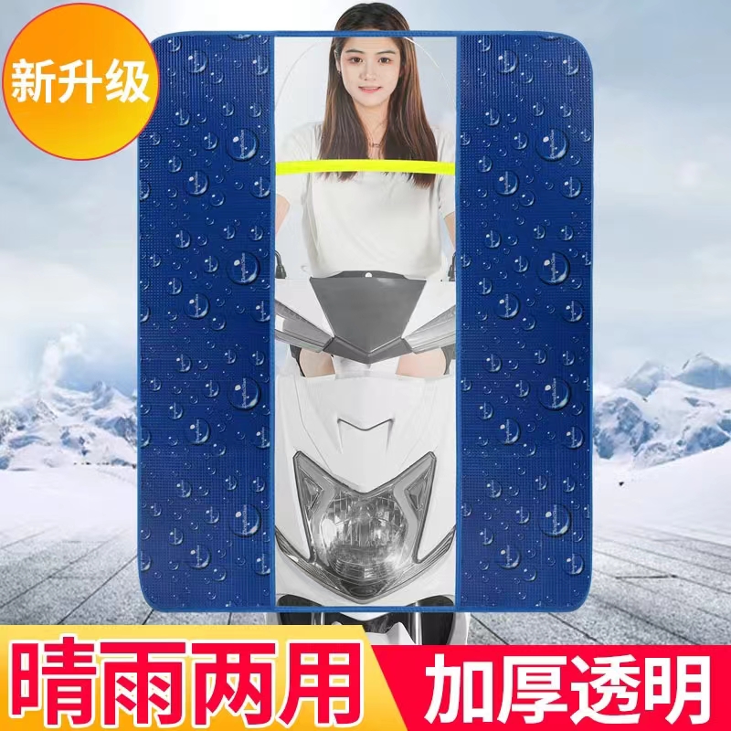 电动机车挡风板透明防雨防风罩冬季电动车遮雨板加宽加厚挡风罩