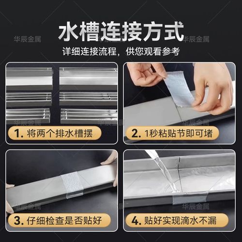304不锈钢线性排水沟盖板成品U型槽厨房下水道阴沟盖板露台排水