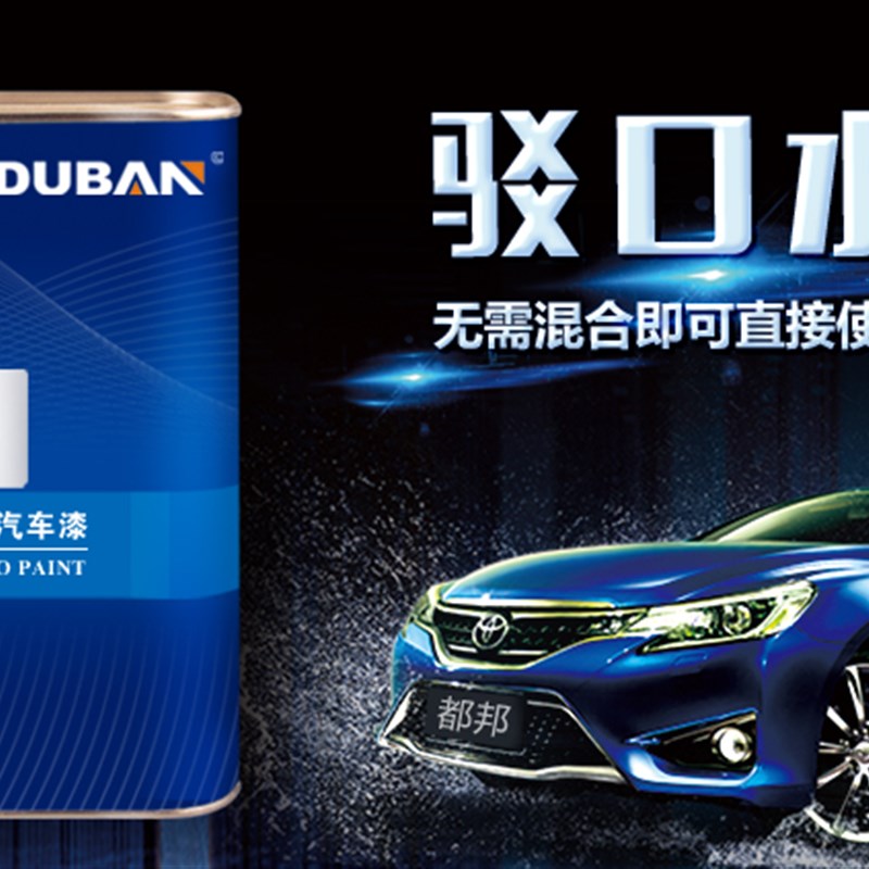 都邦汽车漆面通用汽车漆接口水 新旧漆面接口驳口溶剂 1L装驳口水