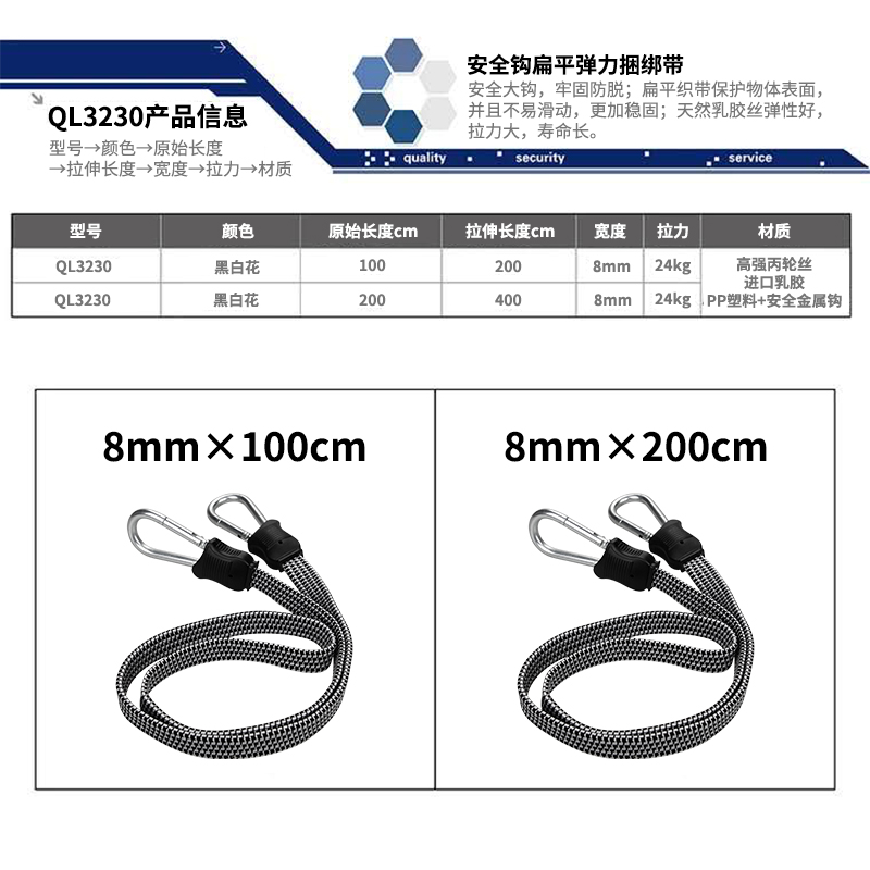 摩托车绑绳电动车自行车行李绳捆绑带弹力松紧绳固定绑货带弹力绳