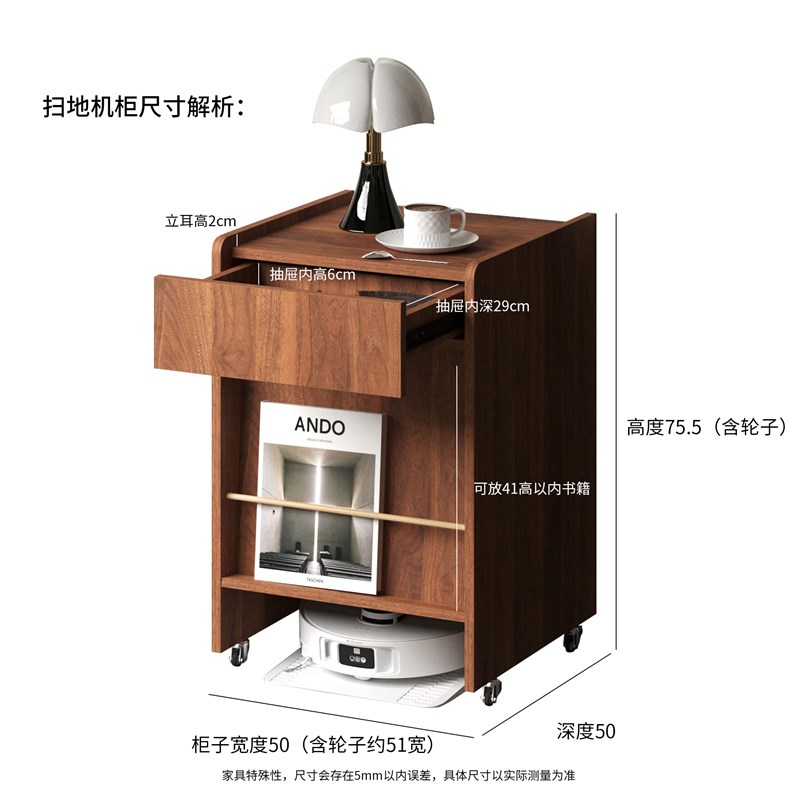 移动带轮扫地拖机器人置物架适配科沃斯追觅石头基站收纳柜可装饰