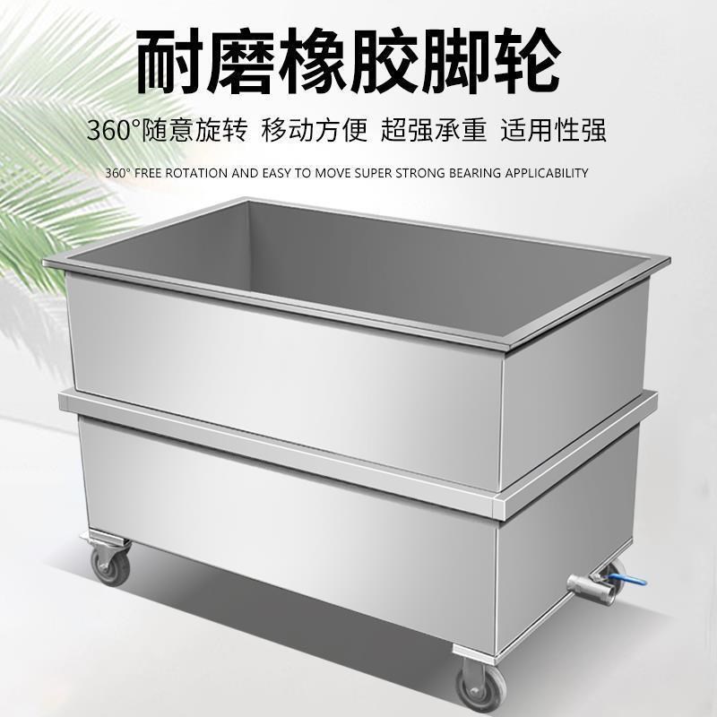 方形储水桶长方形移动式水箱定制不锈钢水箱解冻清洁池解冻水槽