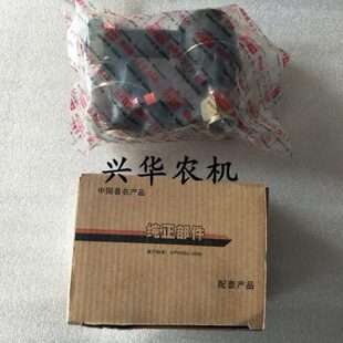 904 东方红福田欧豹拖拉机配件 804 854 1204转向球头原厂 954
